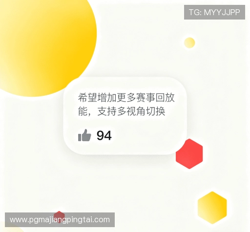 评价速递